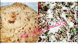 مغربية_في_السعودية اليوم بنعمل بيتزا بالخضار والتونة والمسمن المغربي وتابعو الفيديو للنهاية .