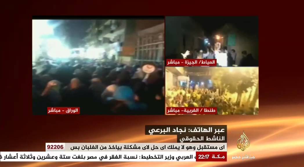 مصر الليلة الحلقة كاملة 8-9-2014