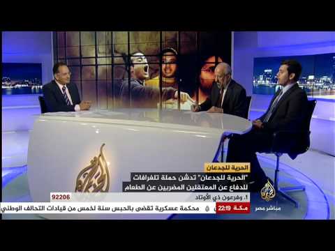 مصر الليلة الحرية للجدعان