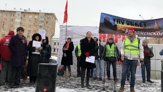 Митинг против градостроительного беспредела в Москве продолжается / LIVE 23.12.18