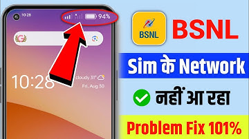 BSNL sim network nahi aa raha HAI | bsnl sim network problem | bsnl network kaise laye