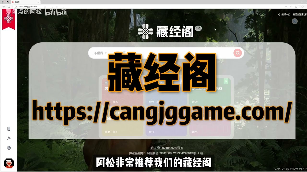 【边缘世界1.6】奥德赛DLC10款扩展模组推荐（第四期）