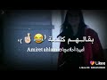 ده انا كنت بضحي عشانكوا ياخسارة تعبي عليكم دول ناس كانت ولاتسوي