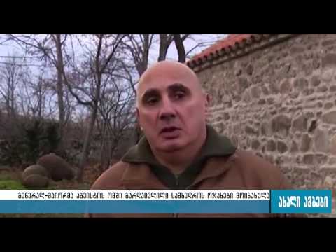 გენერალ-მაიორმა აგვისტოს ომში გარდაცვლილი სამხედროს ოჯახი მოინახულა 04.12.2015