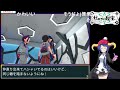 【コメ付き】ポケモンSV＿番外編キビキビパニック＿おまけ【ゆっくり】