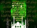شهر رمضان الذي أنزل فيه القرأن سعد بصوت الشيخ سعد الغامدي اكسبلور راحة نفسية لا توصف
