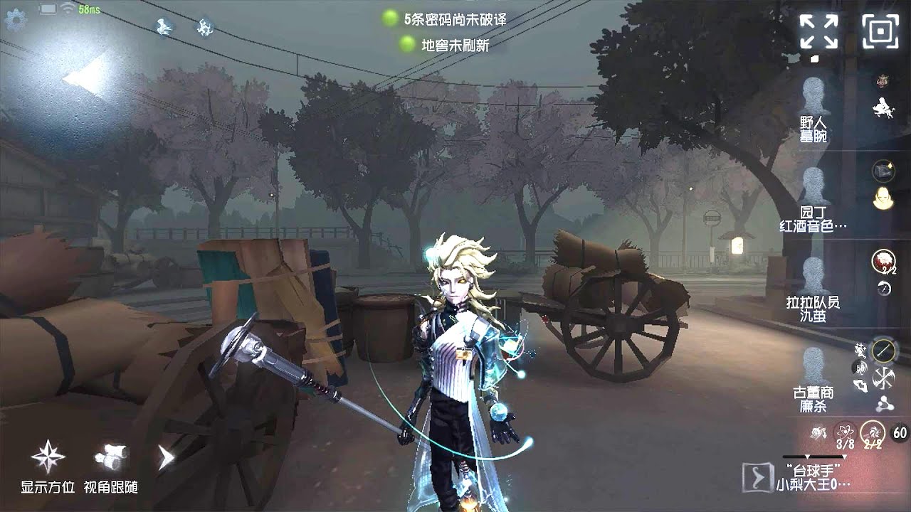 #37 Cueist | Pro Player | Eversleeping Town | Identity V