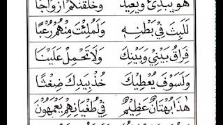 IQRO 4 HALAMA  31 - MILA - TAIWAN - NGAJI ONLINE - ARIRKM