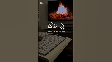قرآن كريم الا يستحق اعجاب #quran #قرآن #اكسبلور #قران_كريم