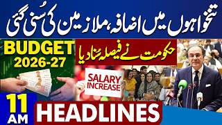 Salaries Increase Budget 2026-27 Govt Announces Decision Good News 11Am Dunya Headlines