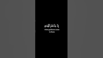 سورة الكهف بصوت ماهر المعيقلي#القرآن_الكريم #راحة_نفسية #اطمئن #رمضان