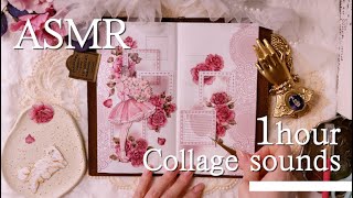 [ASMR]  コラージュの音 |  作業,勉強,睡眠 | collage sounds | relaxing sounds