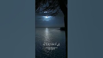 (وأنا اخترتك فاستمع لما يوحى)[سورة طه 13] القارئ ﴿احمد الخضر ﴾🫀😪