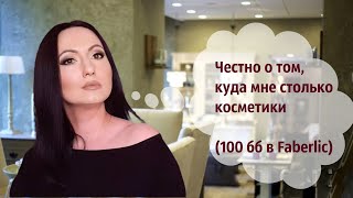Как Разумно Экономить на Покупках? Мой Взгляд на Сетевой #FABERLIC #НатальяПетрова Как Разумно Экономить на Покупках? Мой Взгляд на Сетевой #FABERLIC #НатальяПетрова
