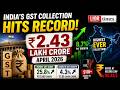 India GST Hits ₹2.43 Lakh Crore Record | What It Really Means for Economy (2026)