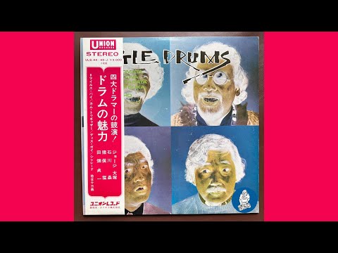 Takeshi Inomata, Akira Ishikawa, Sadakazu Tabata & George Ohtsuka