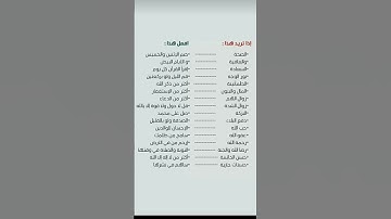 #تلاوة_مؤثرة #اكسبلور #قران_كريم #لايك #المصحف #قرآن #استغفر_الله #تيك_توك