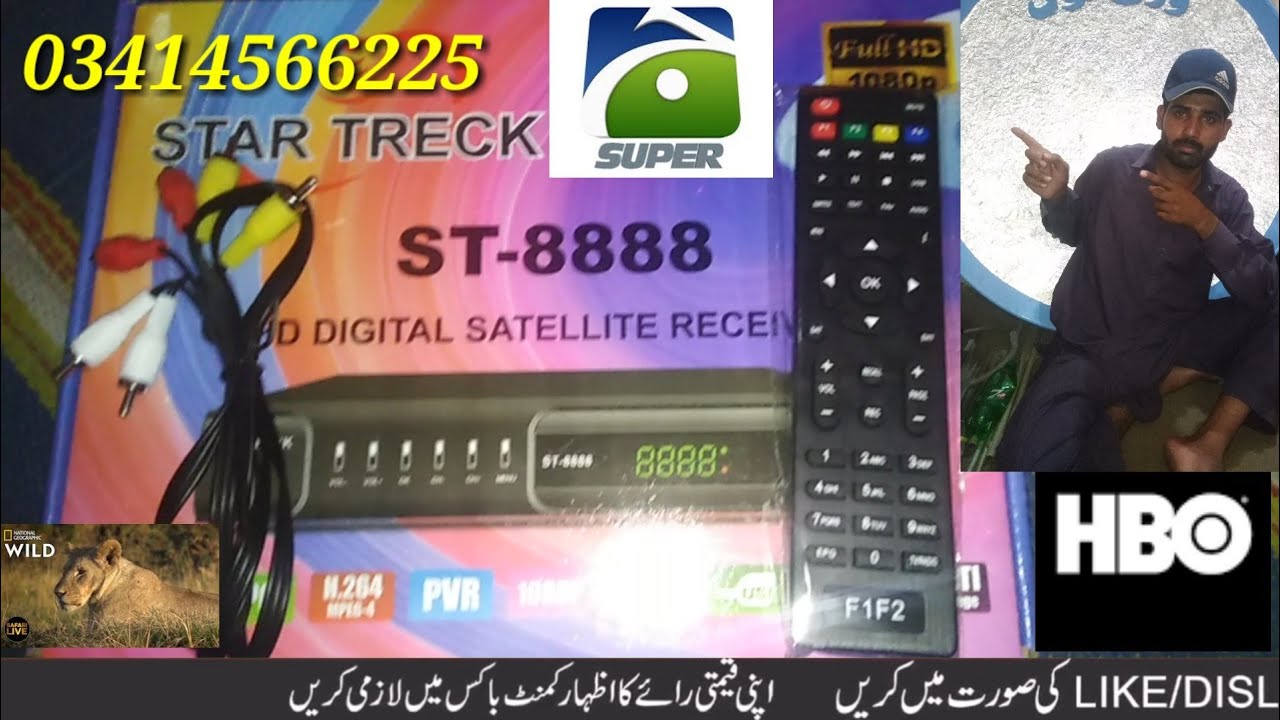 star trek st 8888 software download