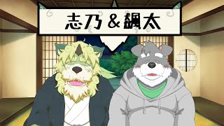 【夜中のコラボ】シノと飆太の何かやる配信@2【狛石シノ＆瓜生堂飆太】