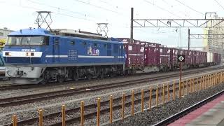 2022年3月26日 92レEF210-901号機牽引 貨物列車安治川口駅発車 【新塗装になったクマイチ】