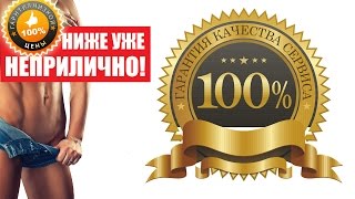 Как купить по самой низкой цене любой товар в интернете видео как купить товар через интернет