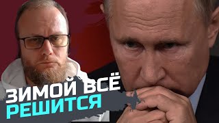 Зима станет переломной в войне. Наибольшая проблема для РФ - устаревшее вооружение — Павел Нарожный