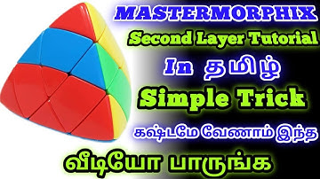 Master-morphix cube | Tutorial | Layer 2 | தமிழில் | @CRACKINGCUBES