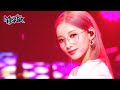 Nerdy  purple kiss music bank  kbs world tv 220812