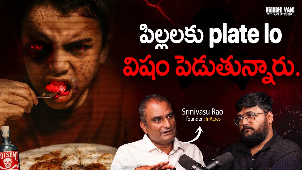 WARNING: You’re Eating This Daily & It’s Killing You |Toxic Food in India @akshaypabba​