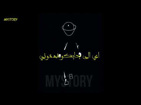 عنبه اردني طرش افجر حاله واتس 2021
