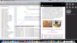 Scroll webview android