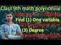 class 9th math polynomial chapter exercise 2.1 complete in one video