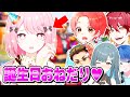 私の誕生日にわんパレメンバーに『何かちょうだい♥』っておねだりしたらなにくれるのか？ｗｗｗ【フォートナイト】