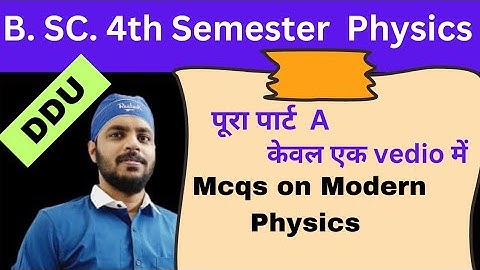 MCQs on Modern Physics || BSc 4th Semester || Physics #ddu #bsc #mcq