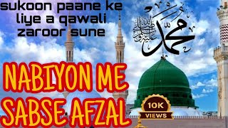 nabiyo me sabse afzal rutba mere nabi #qawali #lyrics #viral #trending
