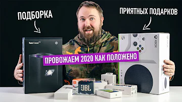 Что подарить мужчине за 20000 рублей