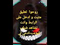 شباب البومب 9 شباب البومب 9