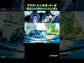 マクラーレンのオーナーが製造上の欠陥でトラブルに遭う