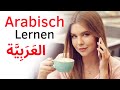 Lernen Sie Arabisch im Schlaf ||| Arabisch lernen ||| (3 Stunden)