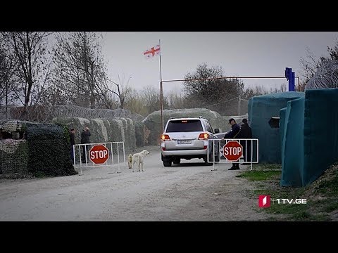 ერგნეთის შეხვედრა