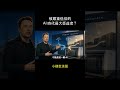 被嚴重低估的 AI 時代最大受益者?