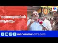 'ഓരോ കോൽ ചെണ്ടപ്പുറത്ത് വീഴുമ്പോഴും വേദനയുണ്ട്, പക്ഷേ പൂരം ഉപേക്ഷിക്കാനാവില്ലല്ലോ'​|Thrissur Pooram