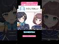 リスナーさんからの無茶ぶりに…/ 百合カップルVTuberうづしろ #shorts
