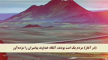 جز 2 ( سوره بقره از آیه 211 تا 215 ) با ترجمه فارسی صوتی و تصویری