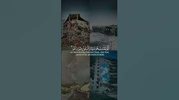 ( الَّذِينَ قَالَ لَهُمُ النَّاسُ ) بصوت الشيخ :#ياسر_الدوسري#سورة_آل_عمران