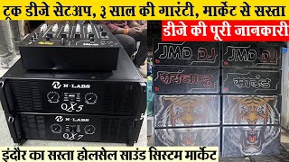 Truck Dj setup Price 4 लाइनरी 4 dual base धांसू, तगड़ा Power DJ |  Indore wholesale DJ setup Market