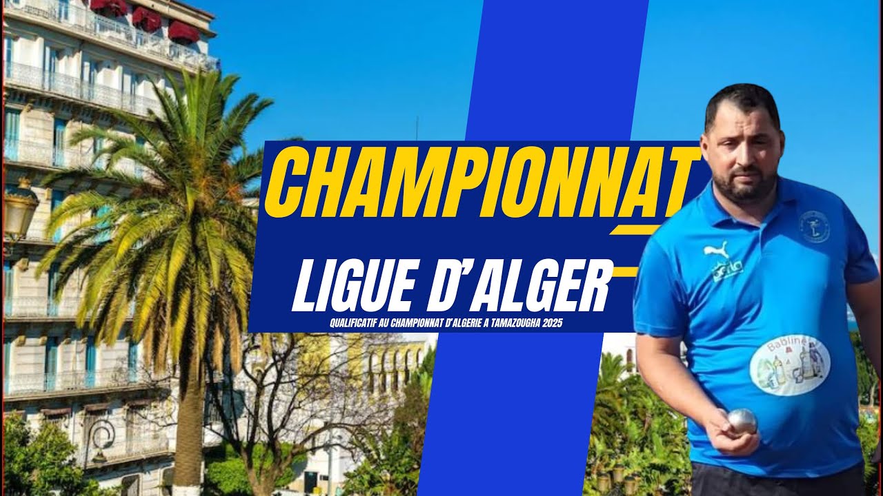 🔥🔥🔥 مباراة النصف النهائي بطولة ولاية الجزائر  TSB VS NCBK