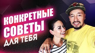 Как Легко Общаться С Девушкой И Всегда Находить Тему О Чем Говорить [Егор Шереметьев]