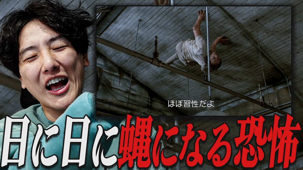 The horror movie 
