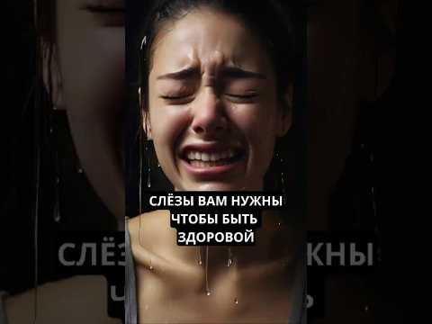 Видео: Ком в горле - это не просто спазм